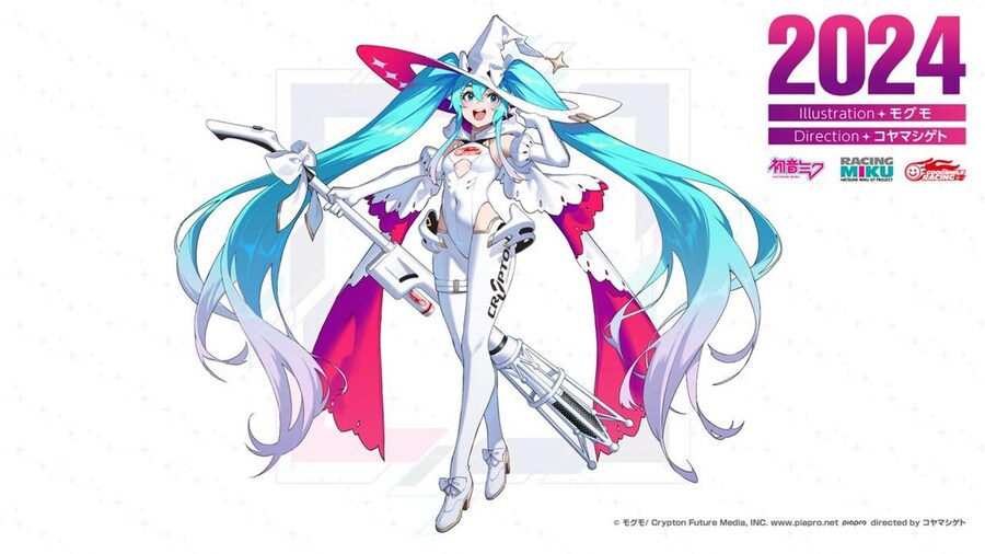 미쿠) 라이자 미쿠의 시대는 끝났다!! 이제는..._2.jpg