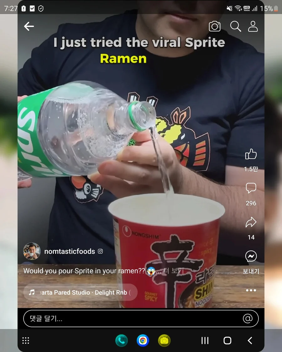 외국인의 한국라면 레시피_1.webp