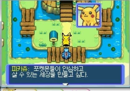 찾기만 하면 340만원 통장에 꽂아주는 포켓몬 게임.JPG_3.jpg