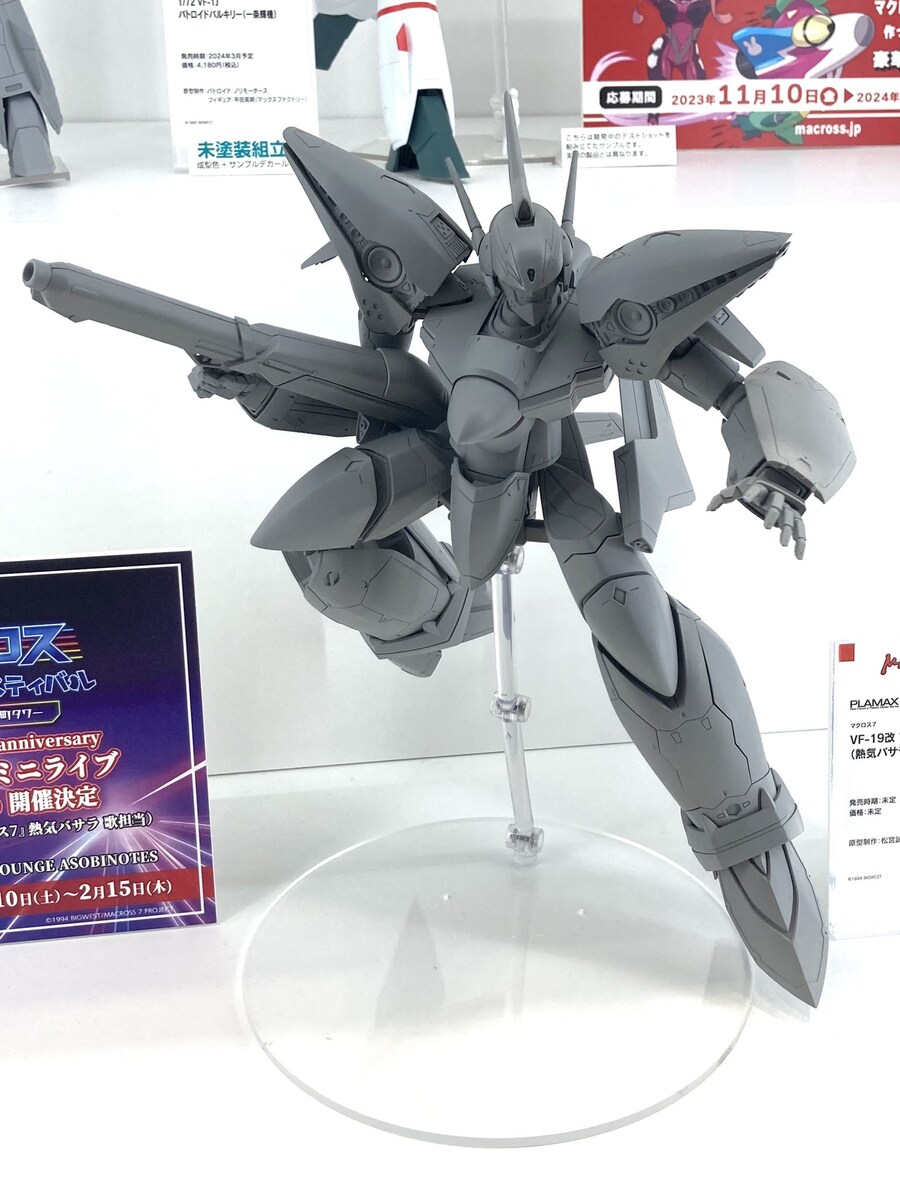 [맥스팩토리] PLAMAX 1/72 VF-19改 파이어 발키리 추가 전시 이미지_2.jpg