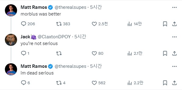 스파이더맨 시리즈 마담 웹 후기.jpg_4.png