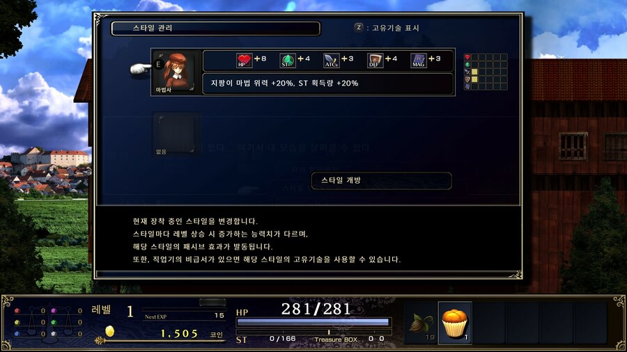 아스트리브라 외전: 환영안개 동굴 스팀 출시_10.jpg