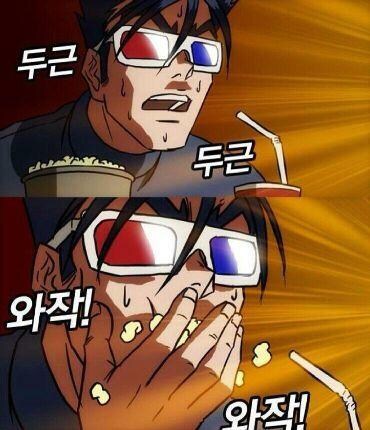 역대급 평점 기록에 도전중인 [마담 웹]_10.jpg