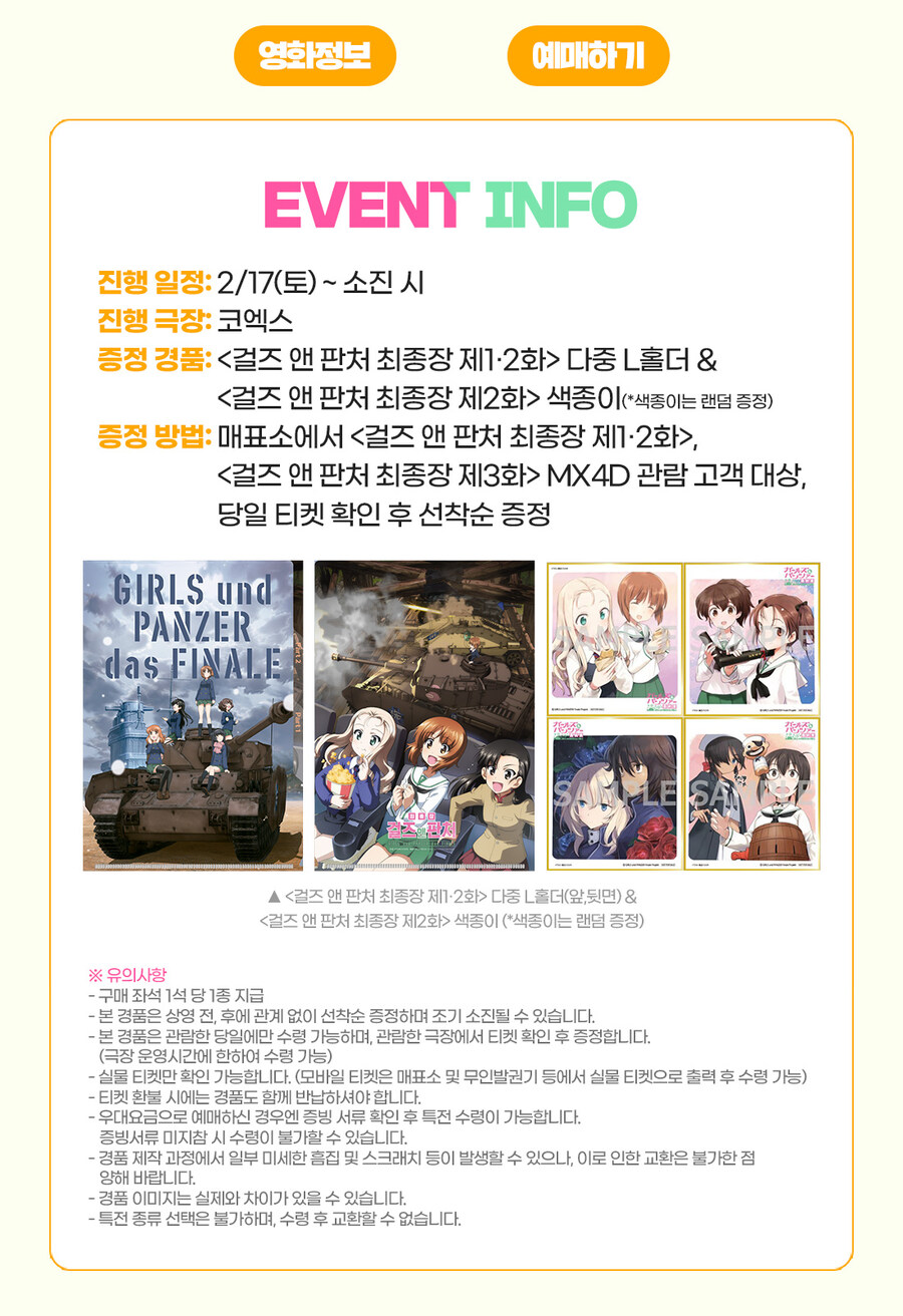 블루컴지점 이미지