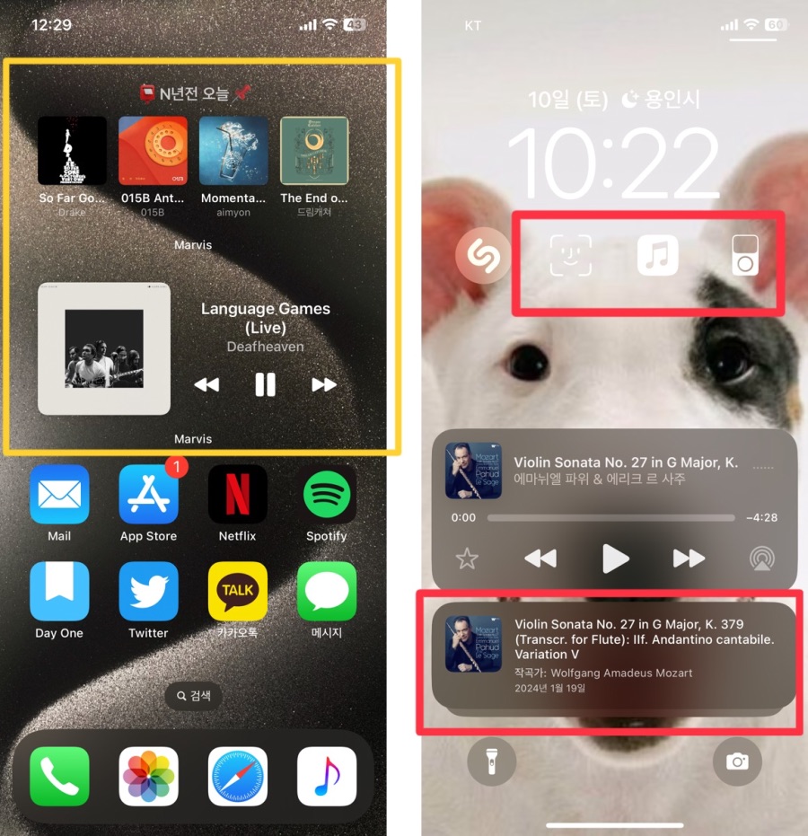 [앱스토어] iOS 서드파티 음악앱 Marvis Pro 50% 할인_15.jpeg
