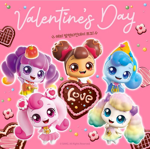 [한국애니] 2024 한국애니 발렌타인데이 일러스트_1.jpg