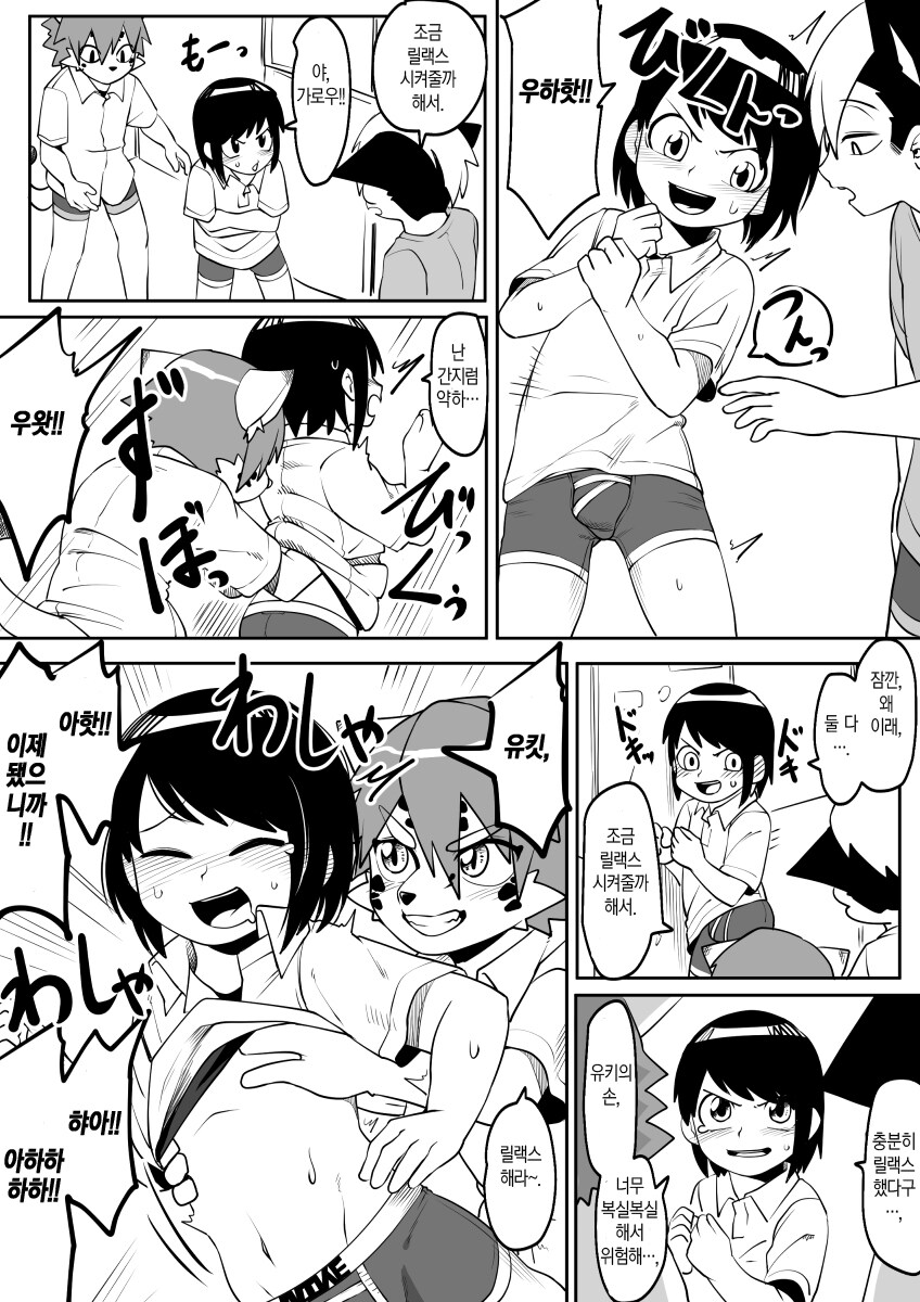 수인학교) 퍼리들한테 엉망진창으로 범해지는 남학생_1.png