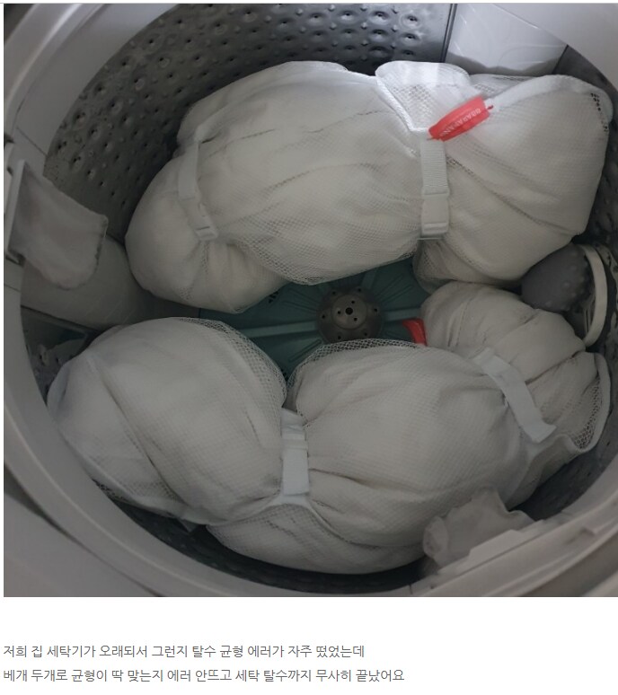 베개솜 세탁기 돌릴떄 안묶으면 어케댐??_1.png