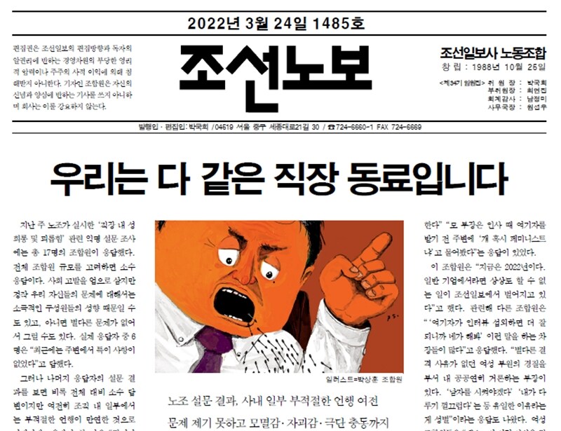 쓸데없지만 놀라운 사실_1.jpg
