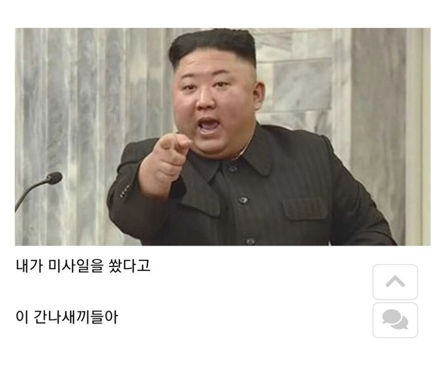 ???: 지금 니들이 관심가지는 그게 중요한게 아니라고!_1.jpg