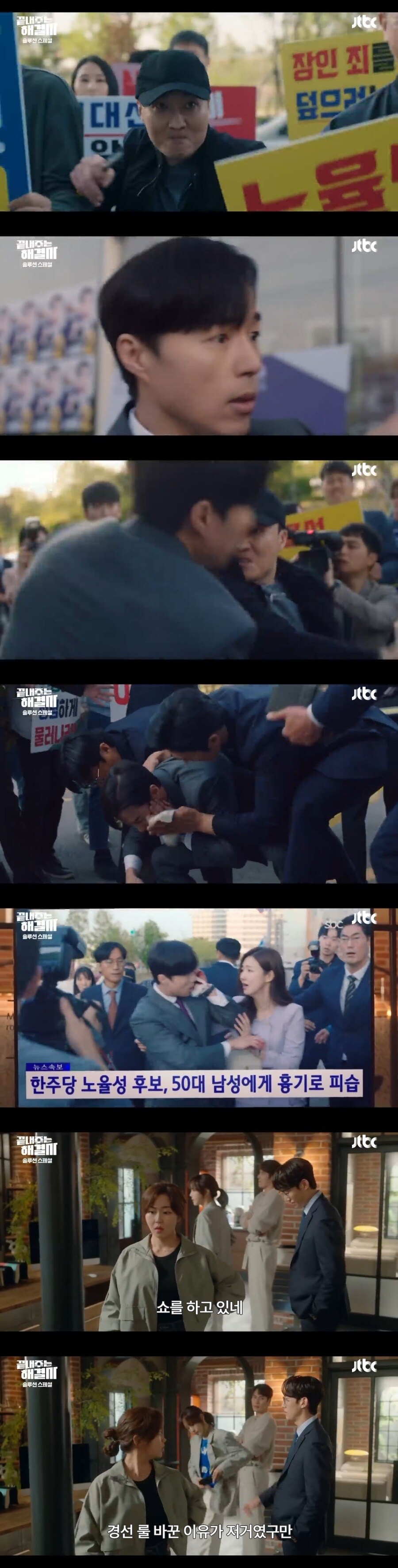 재명이 롤모델로 한 것 같은 드라마 또 나온듯ㅋㅋㅋㅋㅋㅋㅋㅋㅋ_2.jpg