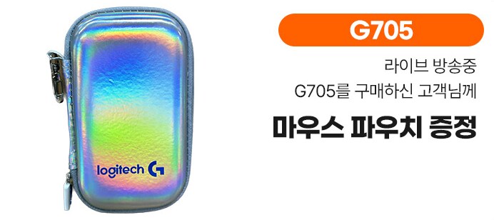 [카카오라이브방송] 로지텍 BEST 아이템 3가지 / 최대 7만원 즉시할인_2.png