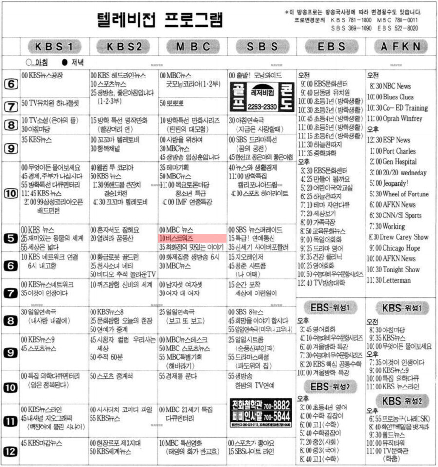 뭔가 괴담 같은 K-옵티머스 프라임의 사망_3.jpg