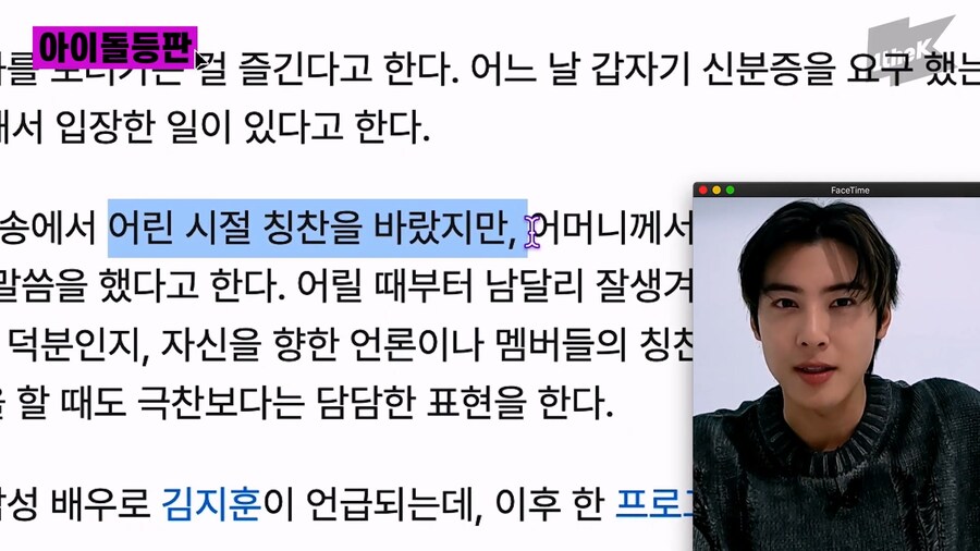 차은우 부모님이 차은우 키우면서 가장 힘들었던 일_1.jpg
