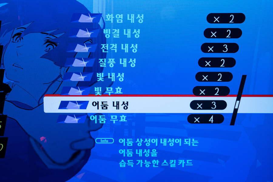 p3리로드) 플레이하면서 수집한 쓸만한 카드종류_1.jpg