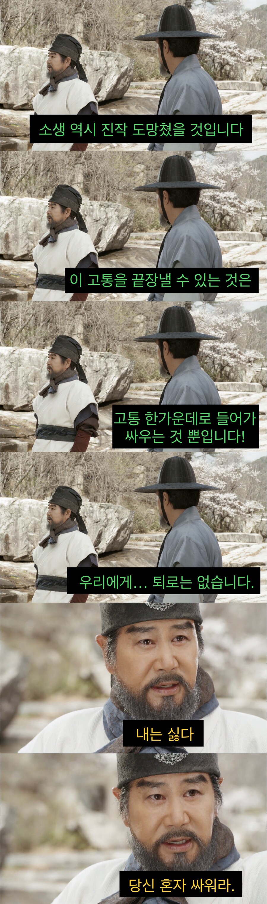 정치인이 현타를 느끼는 순간.jpg_10.jpg