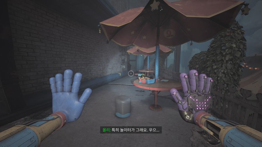 쓸모없는 무언가를 발견_1.jpg