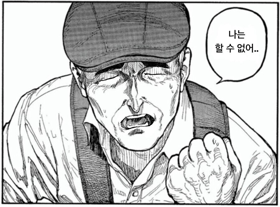 웹소)최근 본 신박하게 헌터 랭크 올리려는 주인공_13.jpg