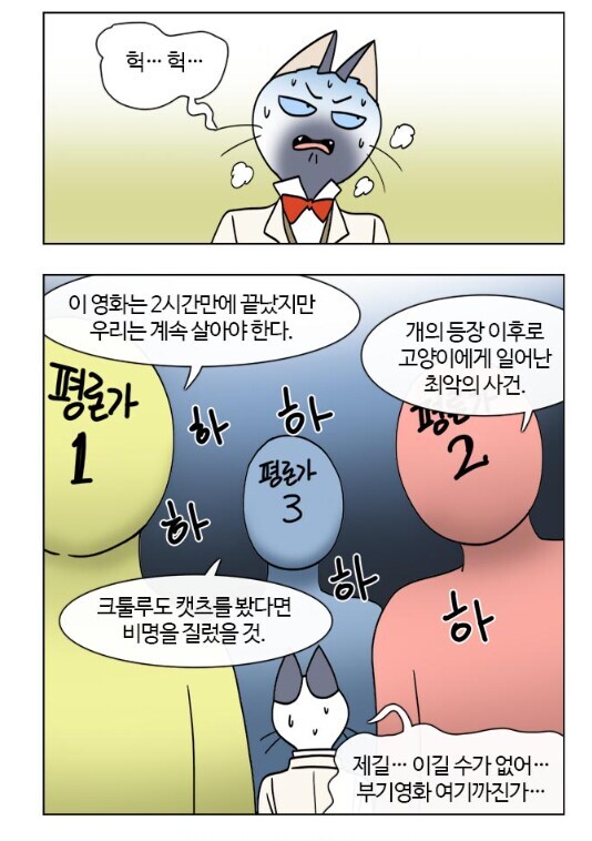 결국 히어로 영화의 신기록을 세운 [마담 웹]_10.jpg