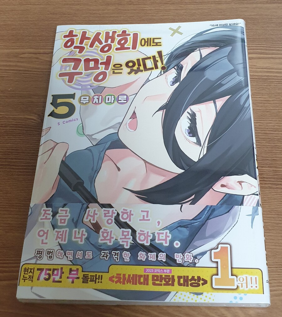 책을 사왔어요_1.jpg