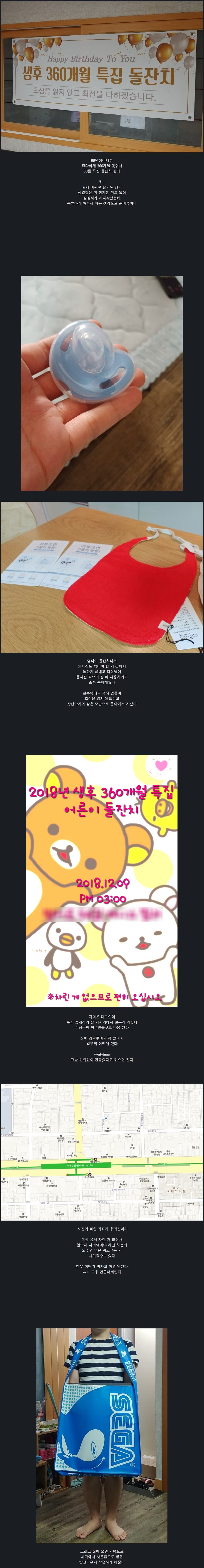 유머게시판 정모 근황 .hitori_1.jpg