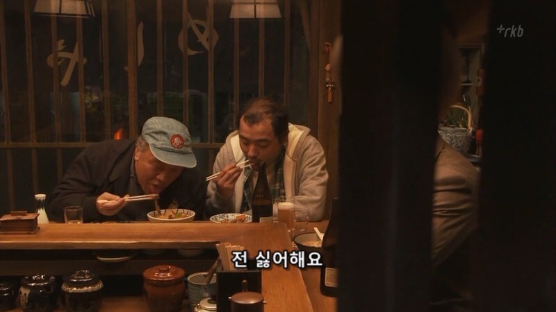 심야식당) 꽃뱀한테 적금통장을 털렸던 회사원_2.jpg