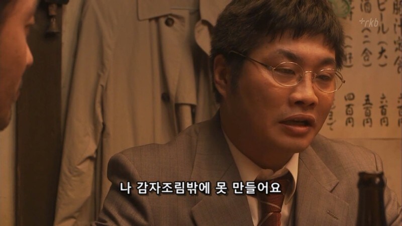 심야식당) 꽃뱀한테 적금통장을 털렸던 회사원_8.jpg