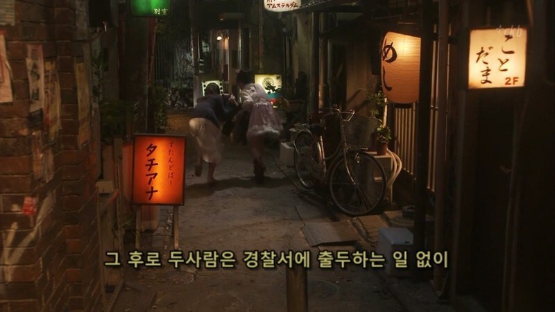 심야식당) 꽃뱀한테 적금통장을 털렸던 회사원_52.jpg