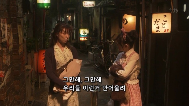 심야식당) 꽃뱀한테 적금통장을 털렸던 회사원_49.jpg