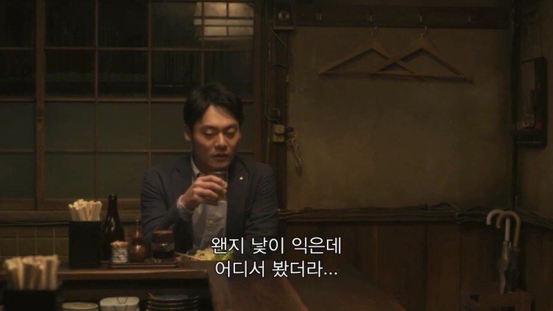 심야식당) 첫사랑을 만난 라디오DJ_3.jpg