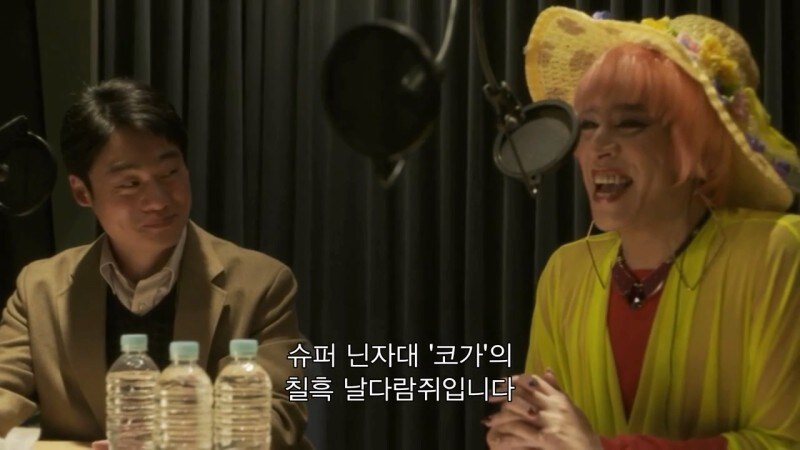 심야식당) 첫사랑을 만난 라디오DJ_73.jpg