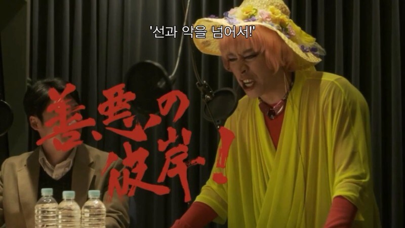 심야식당) 첫사랑을 만난 라디오DJ_81.jpg