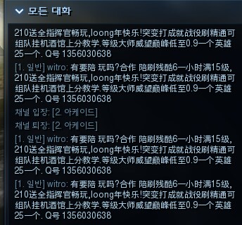 신작 게임들은 인게임에서 자동번역기능좀 넣어줬으면 좋겠다._1.png