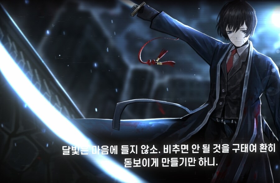 림버스)K-사이버펑크 인격 검계 멤버 스토리 요약_1.jpg