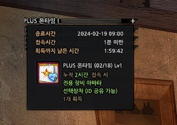 마영전) 오늘 전장압줌_1.png