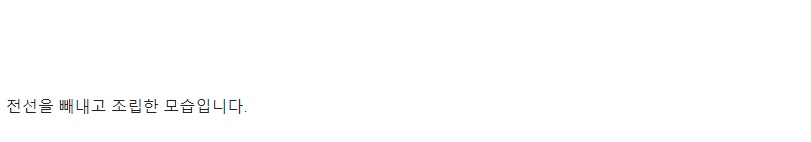 [건X 베이스] 고양점 건프라 발광 기법 안내 - 발광 다이오드편_38.jpg