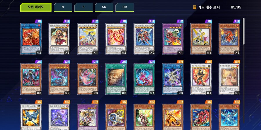 유희왕) 요즘 마듀 너무 재밌는데_3.jpg