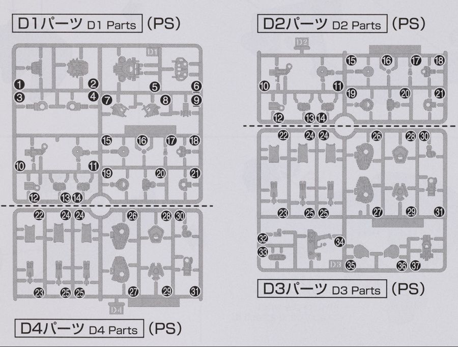 HG 1/72 비란비 해외 리뷰_6.jpg