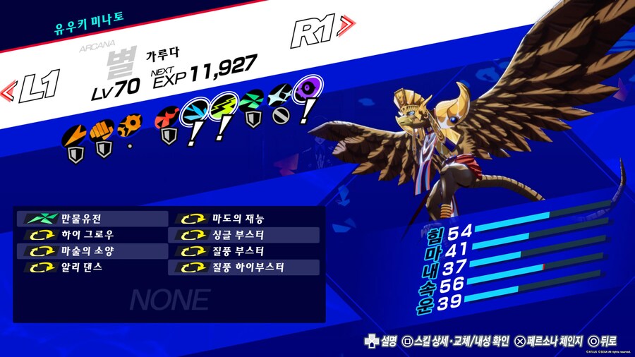 '새'르소나_7.jpg