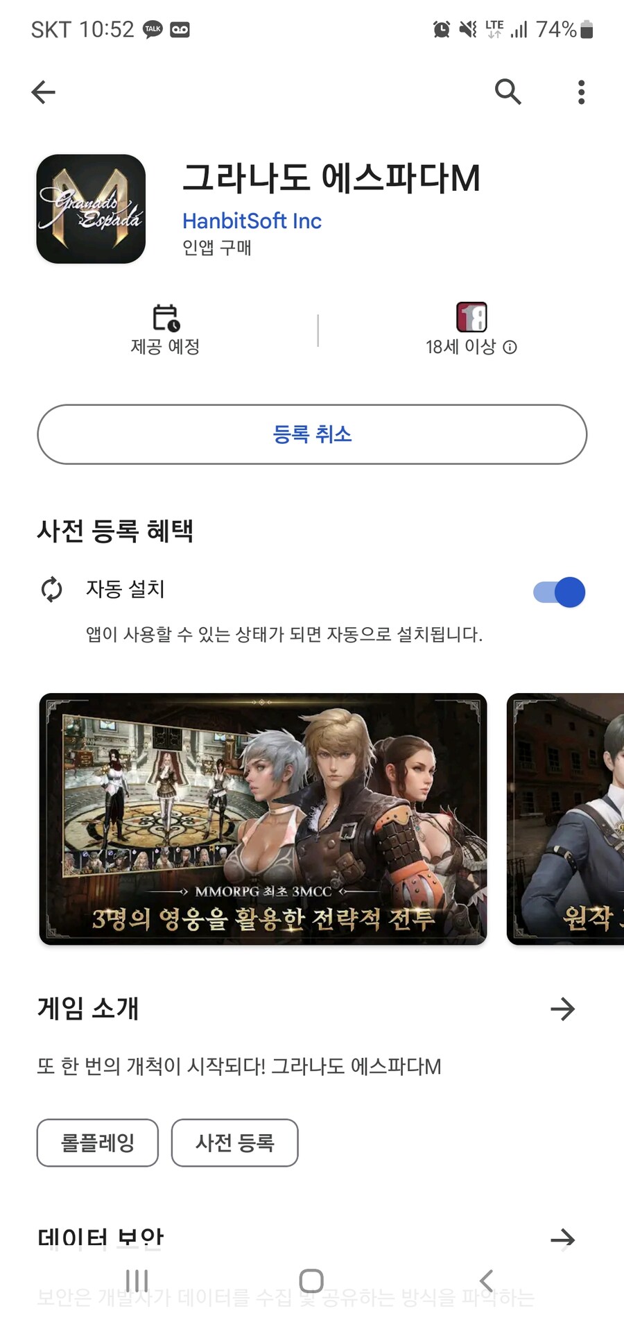 Rpg게임)하하하 드디어 서버전쟁끝냇다_1.jpg