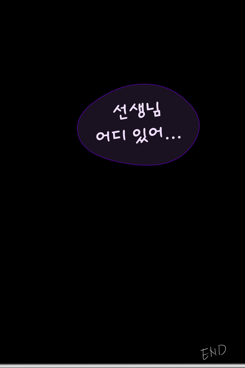 블루아카,약공포)조금 진지해지기로 한 히나.manhwa_10.jpg