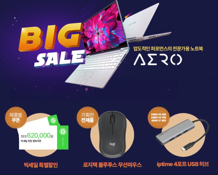 기가바이트노트북AS센터 이미지