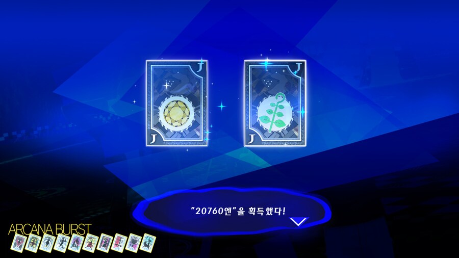 이제야 돈을 많이 들어온다_2.jpg