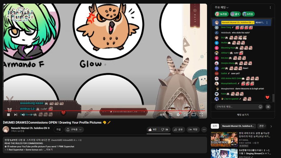 버튜버] 뭄메이 청자들 프사 그려주는 중_2.png