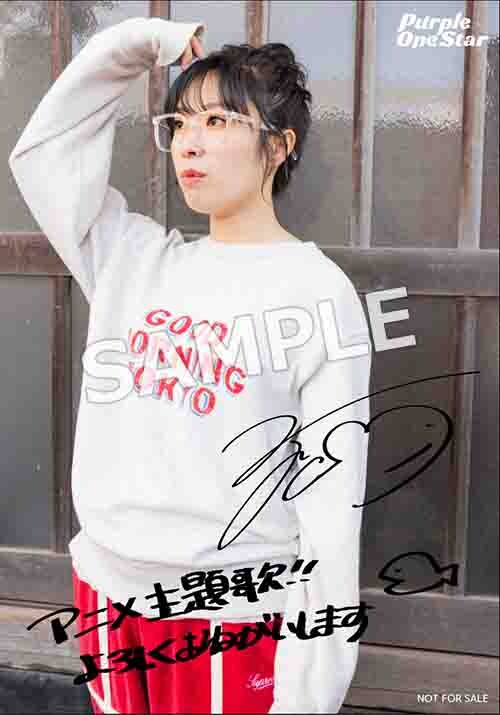 후리하타 아이 3rd 싱글 「호호에미 노트」 발매, 신규 아티스트 사진&자켓 공개_10.jpg