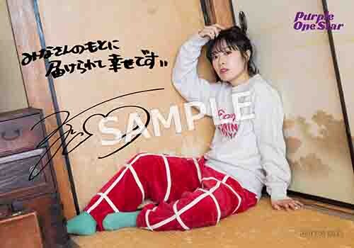 후리하타 아이 3rd 싱글 「호호에미 노트」 발매, 신규 아티스트 사진&자켓 공개_13.jpg