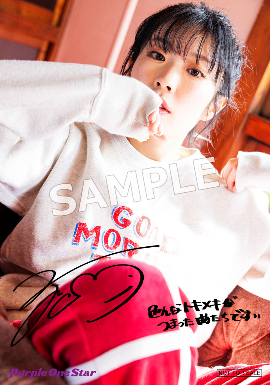 후리하타 아이 3rd 싱글 「호호에미 노트」 발매, 신규 아티스트 사진&자켓 공개_14.jpg