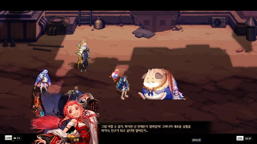 던파) 스포) 마도학자 전용 스크립트_15.jpg