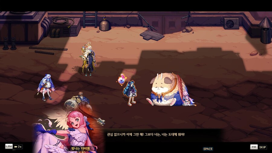 던파) 스포) 마도학자 전용 스크립트_16.jpg