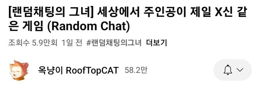 본의 아니게 똥겜 판별기가 되어버린 스트리머.jpg_2.jpg